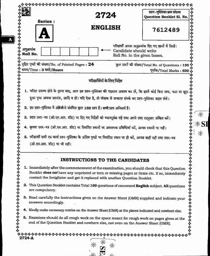 MPPSC Assistant Professor, Librarian and Sports Officer Examination 2024 English question paper page 1 instructions and header scan PDF download