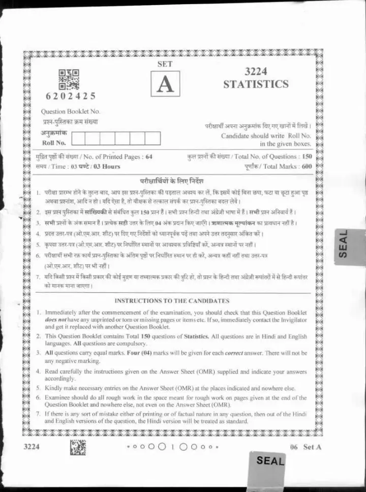 MPPSC Assistant Professor Librarian Sports Officer Examination 2024 Statistics question paper page 1 instructions scan PDF download
