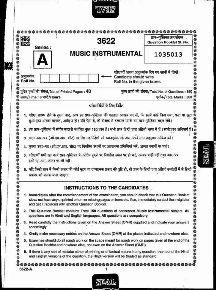 MPPSC Assistant Professor Music Instrumental 2022 question paper page 1 instructions scan PDF download