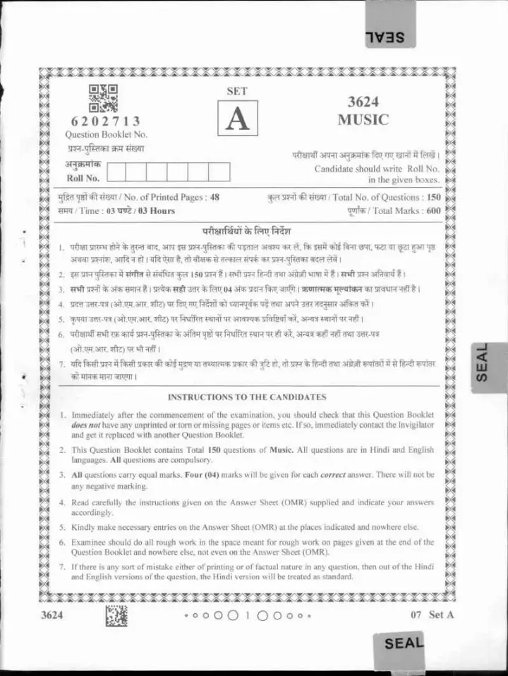 MPPSC Assistant Professor Music question paper 2024 page 1 instructions scan PDF download