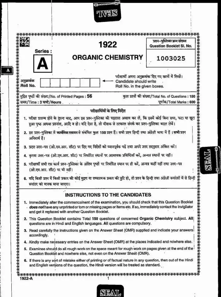 MPPSC Assistant Professor Organic Chemistry 2022 question paper page 1 instructions scan PDF download