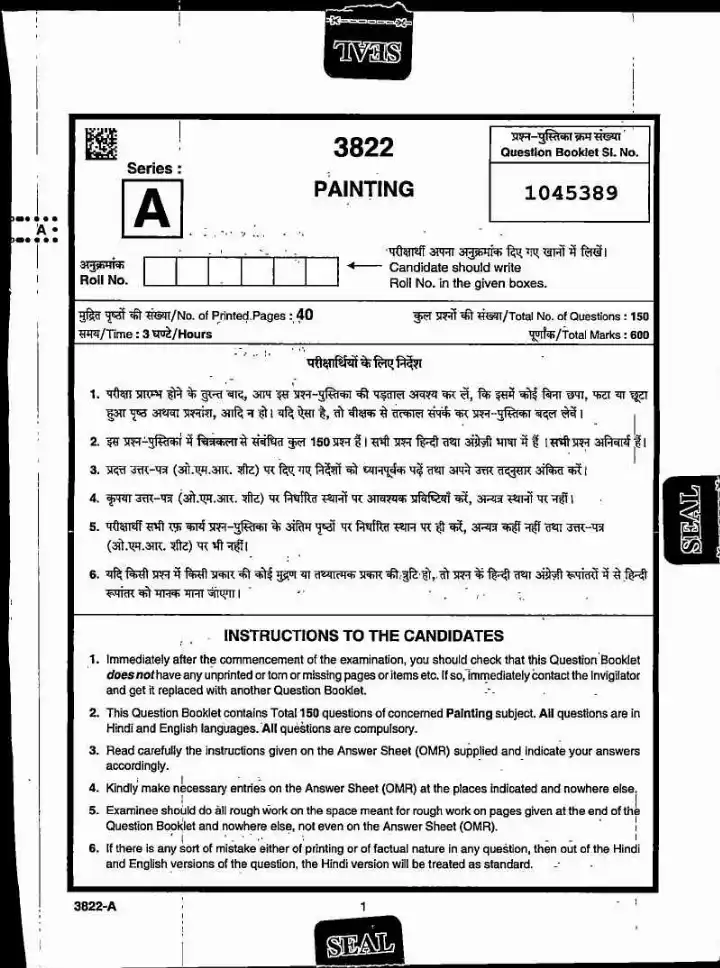 MPPSC Assistant Professor Painting 2022 question paper page 1 instructions scan PDF download
