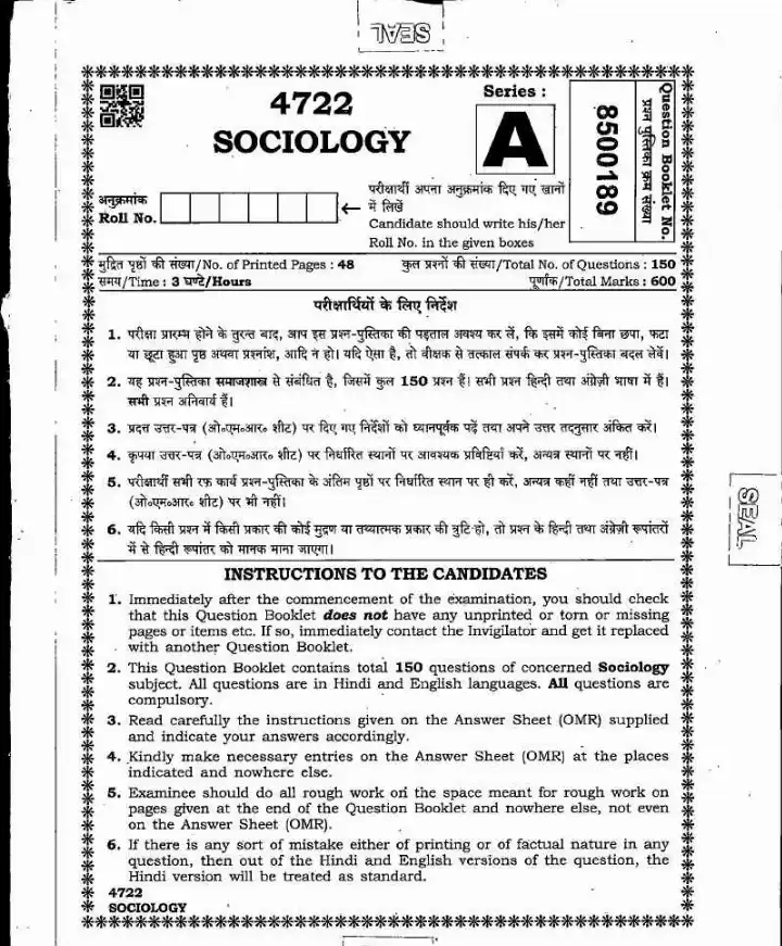MPPSC Assistant Professor Sociology Paper II 2022 exam question paper page 1 scan, showing instructions for candidates and exam header details. PDF download available.