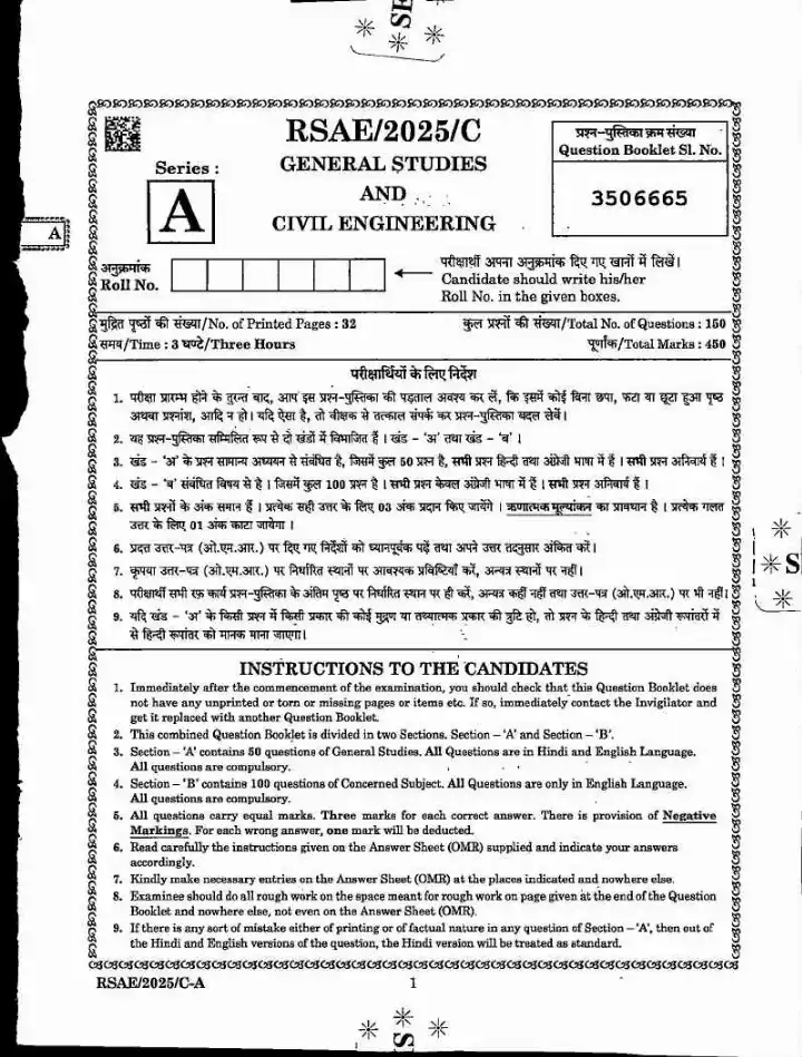 MPPSC State Engineering Service Exam 2025 General Studies and Civil Engineering question paper page 1 instructions scan PDF download