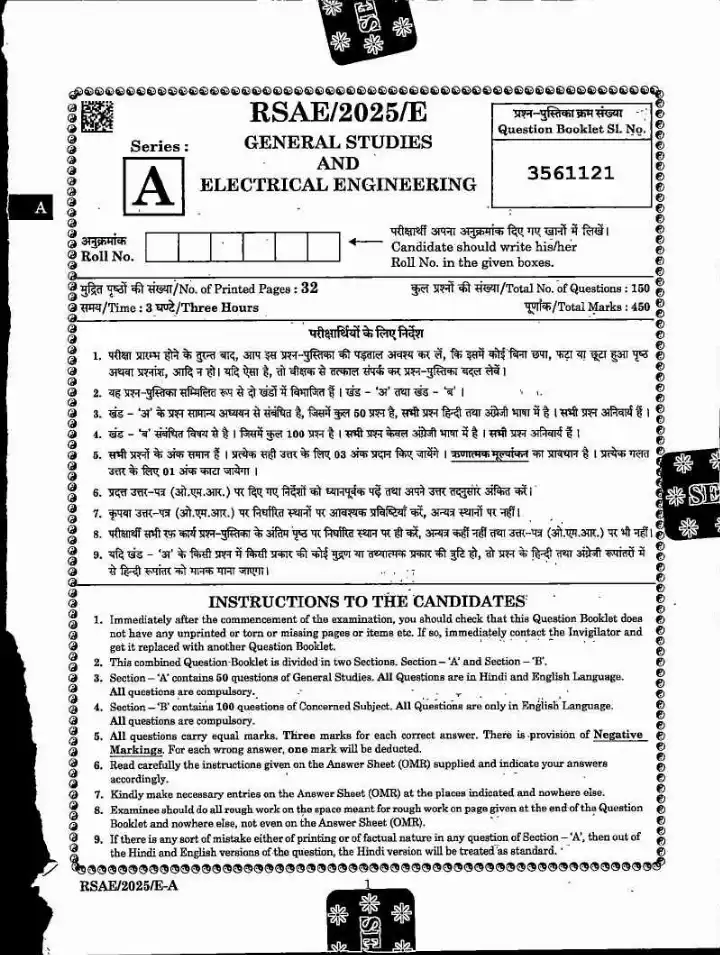 MPPSC State Engineering Service Exam 2025 General Studies and Electrical Engineering question paper page 1 instructions scan PDF download