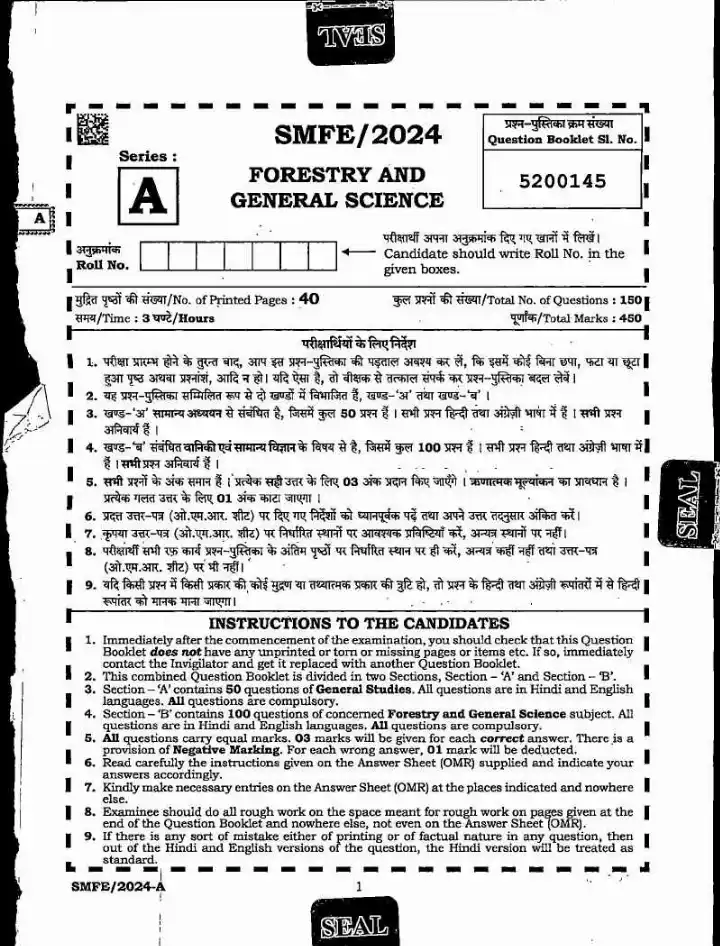 MPPSC State Forest Service Main Exam 2024 Forestry and General Science question paper page 1 scan, showing exam header and instructions for candidates. PDF download available.