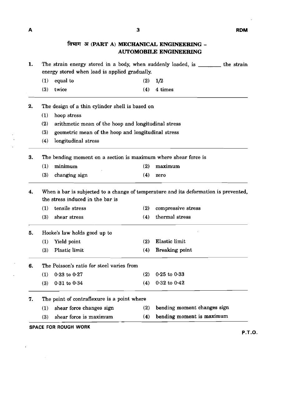 MPSC AMVI 2011 Question Paper: Mechanical & Automobile Engineering — page 1 instructions scan PDF download