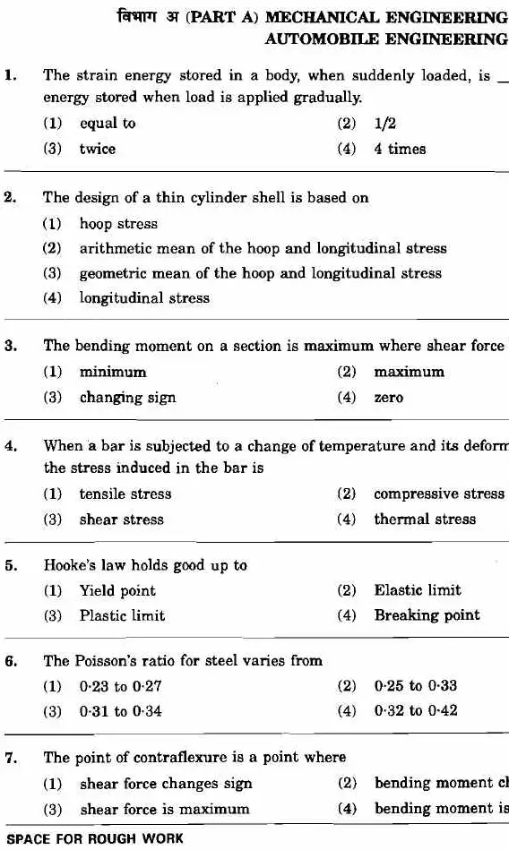 MPSC AMVI 2011 Question Paper: Mechanical & Automobile Engineering — page 1 instructions scan PDF download