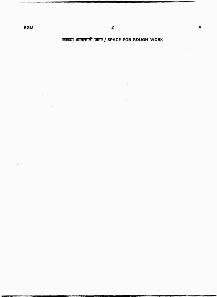 MPSC Assistant Main Exam 2011 Paper 1 Marathi & English Question Paper — page 1 instructions scan PDF download