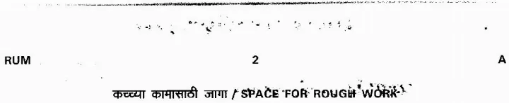 MPSC Assistant Prelims 2011 General Aptitude Question Paper | MPSC Exam — page 1 instructions scan PDF download