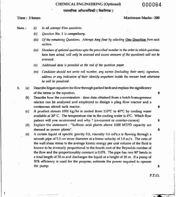 MPSC Chemical Engineering Optional 2007 Main Exam Paper | Chemical Engineering — page 1 instructions scan PDF download