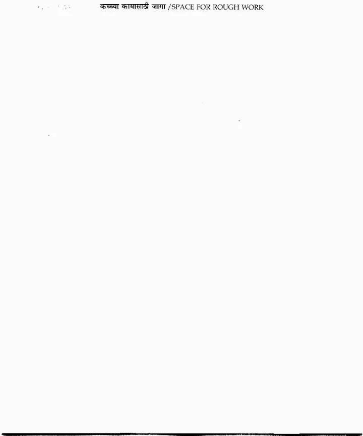 MPSC State Service Prelims 2013 Paper 1 - General Studies Question Paper — page 1 instructions scan PDF download