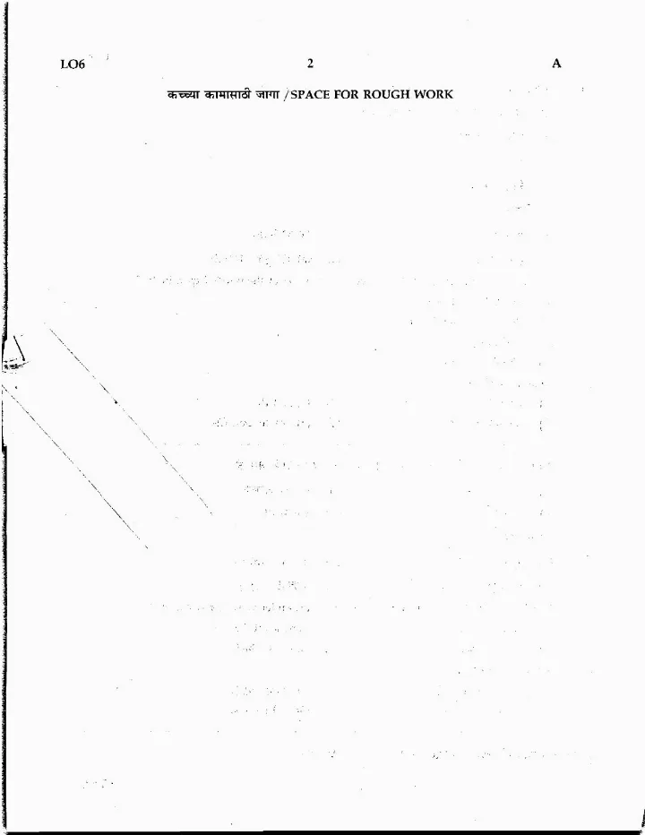 MPSC State Services Main Exam 2015 General Studies - II Question Paper — page 1 instructions scan PDF download