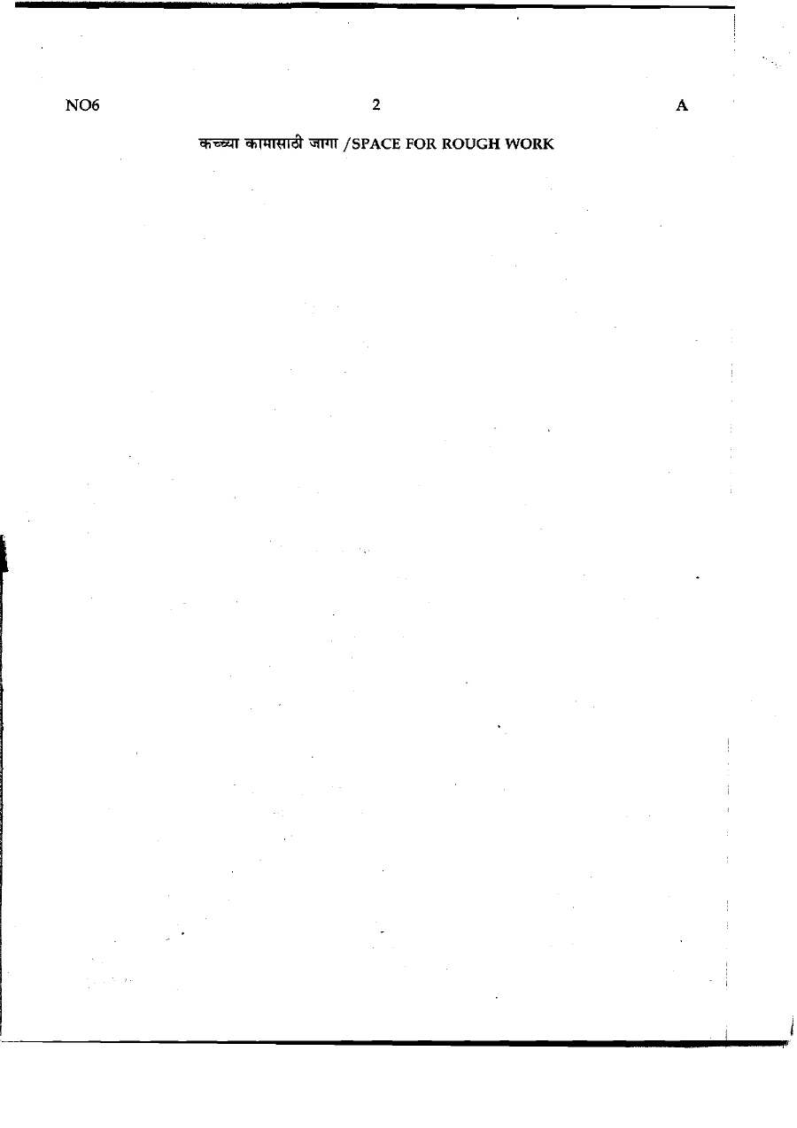 MPSC State Services Main Exam 2015 General Studies IV Question Paper — page 1 instructions scan PDF download