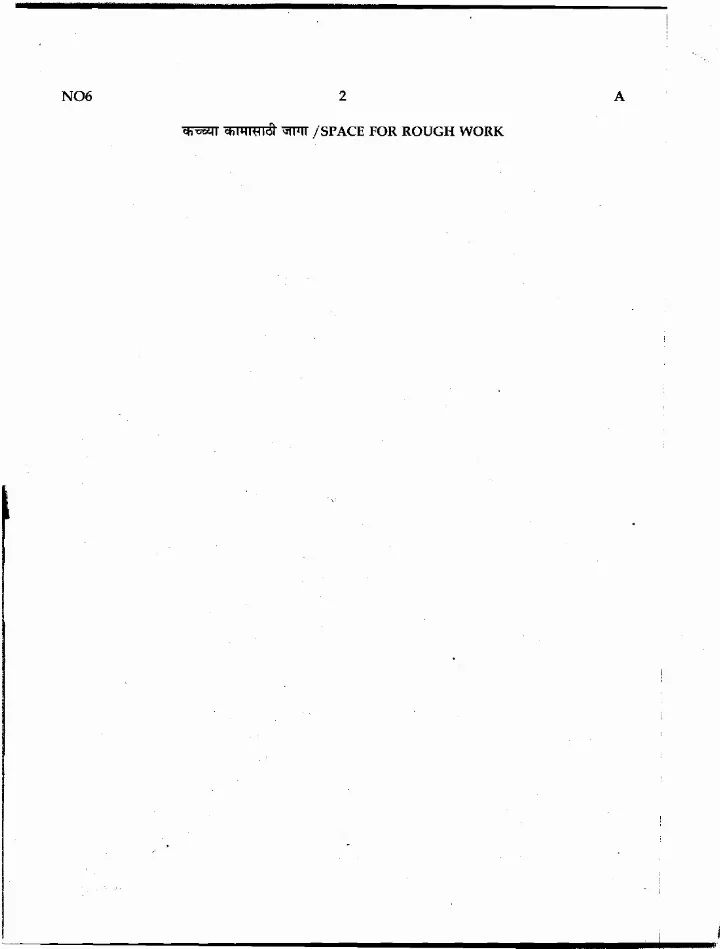 MPSC State Services Main Exam 2015 General Studies IV Question Paper — page 1 instructions scan PDF download