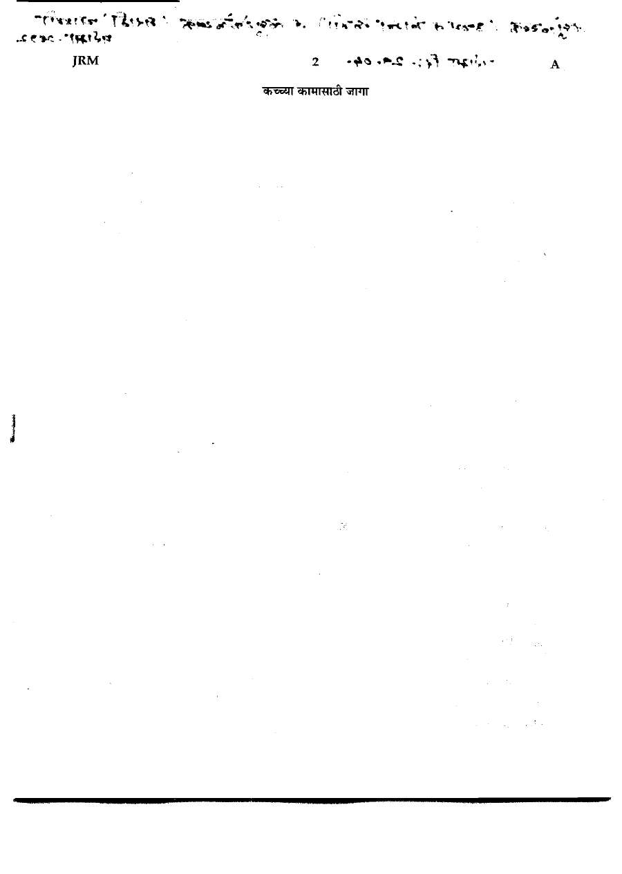 MPSC Stenographer 2012 Marathi Language & Intelligence Test Paper | MPSC Clerk — page 1 instructions scan PDF download