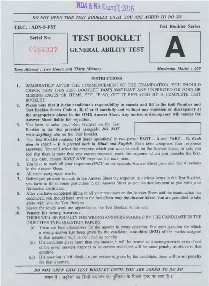 NDA & NA II 2016 General Ability Test question paper page 1 instructions scan PDF download UPSC