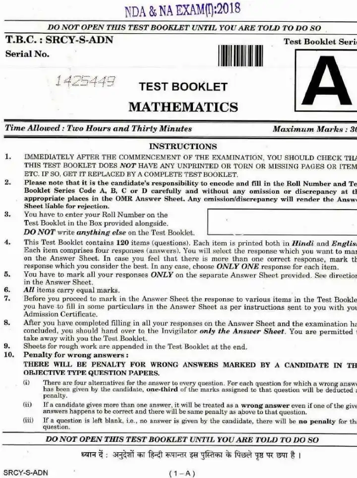 NDA NA Exam (I) 2018 Mathematics question paper page 1 instructions scan PDF download