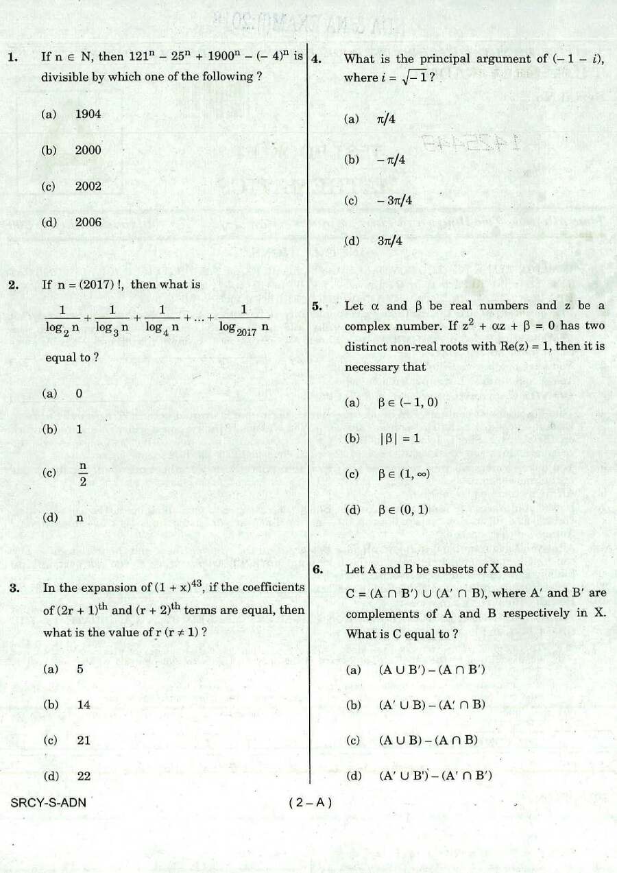 NDA NA Exam (I) 2018 Mathematics question paper page 1 instructions scan PDF download