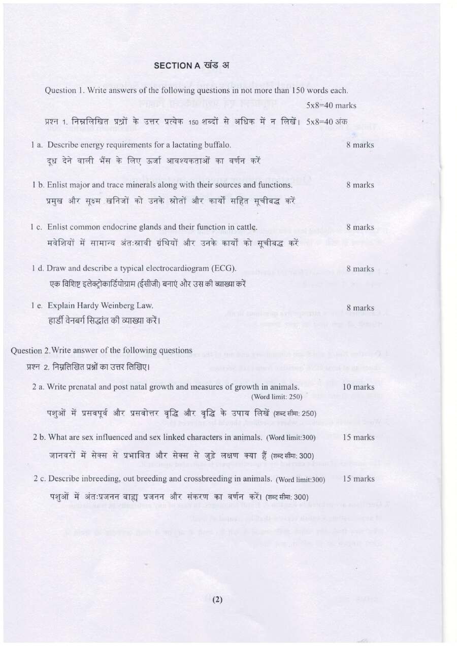HCS (Ex.Br.) & Other Allied Services Mains Exam-2023 2023 HPSC question paper page 1 instructions scan PDF download