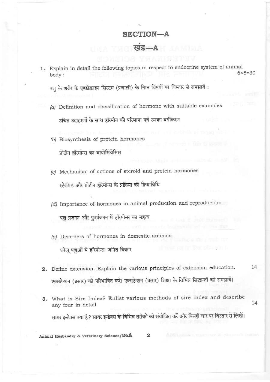 HCS (Ex.Br.) & Other Allied Services Mains Exam-2021 2021 HPSC question paper page 1 instructions scan PDF download