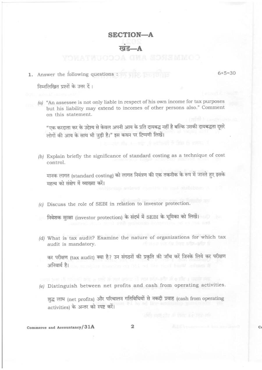 HCS (Ex.Br.) & Other Allied Services Mains Exam-2021 2021 HPSC question paper page 1 instructions scan PDF download