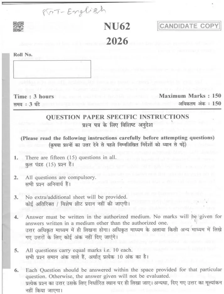 PGT-English 2026 NU62 header with candidate copy, maximum marks 150, 3 hours, bilingual instructions
