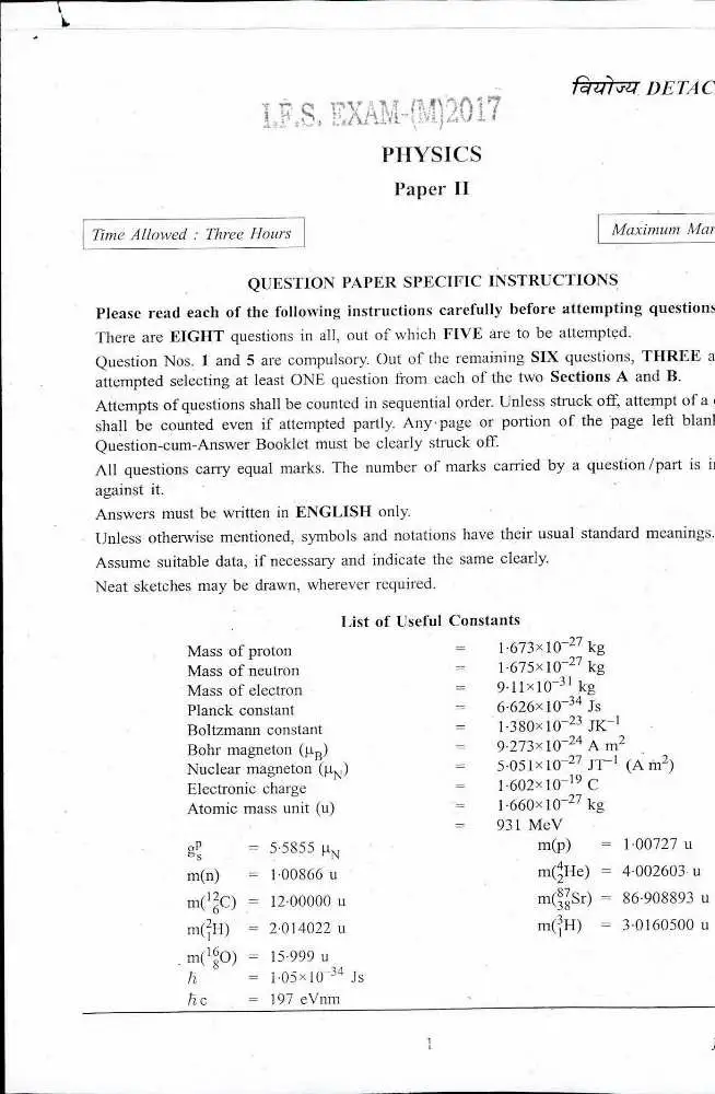 Physics Paper II 2017 question paper page 1 instructions scan PDF download