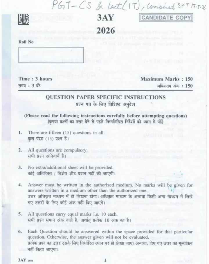 OCR page 1 image with instructions and paper details for Haryana SKT 2026 Post Graduate Teachers PDF Page 1