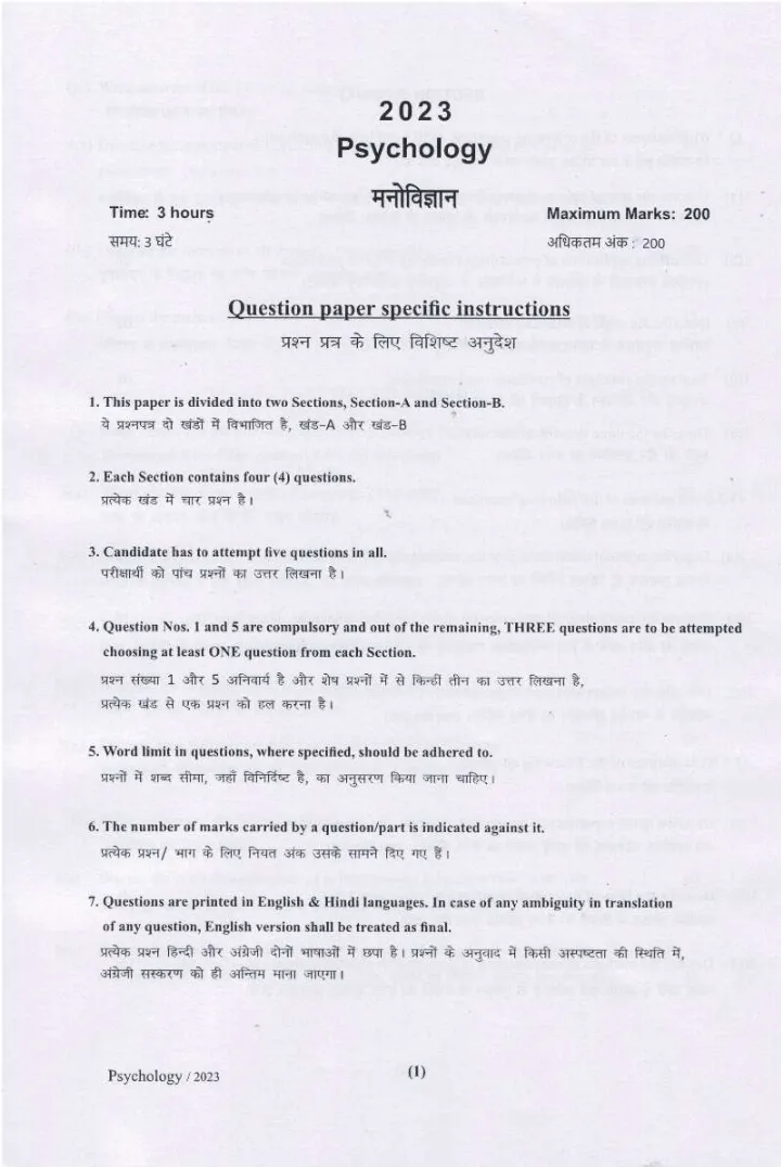 Psychology HCS Mains 2023 Question Paper (Haryana) — page 1 instructions scan PDF download