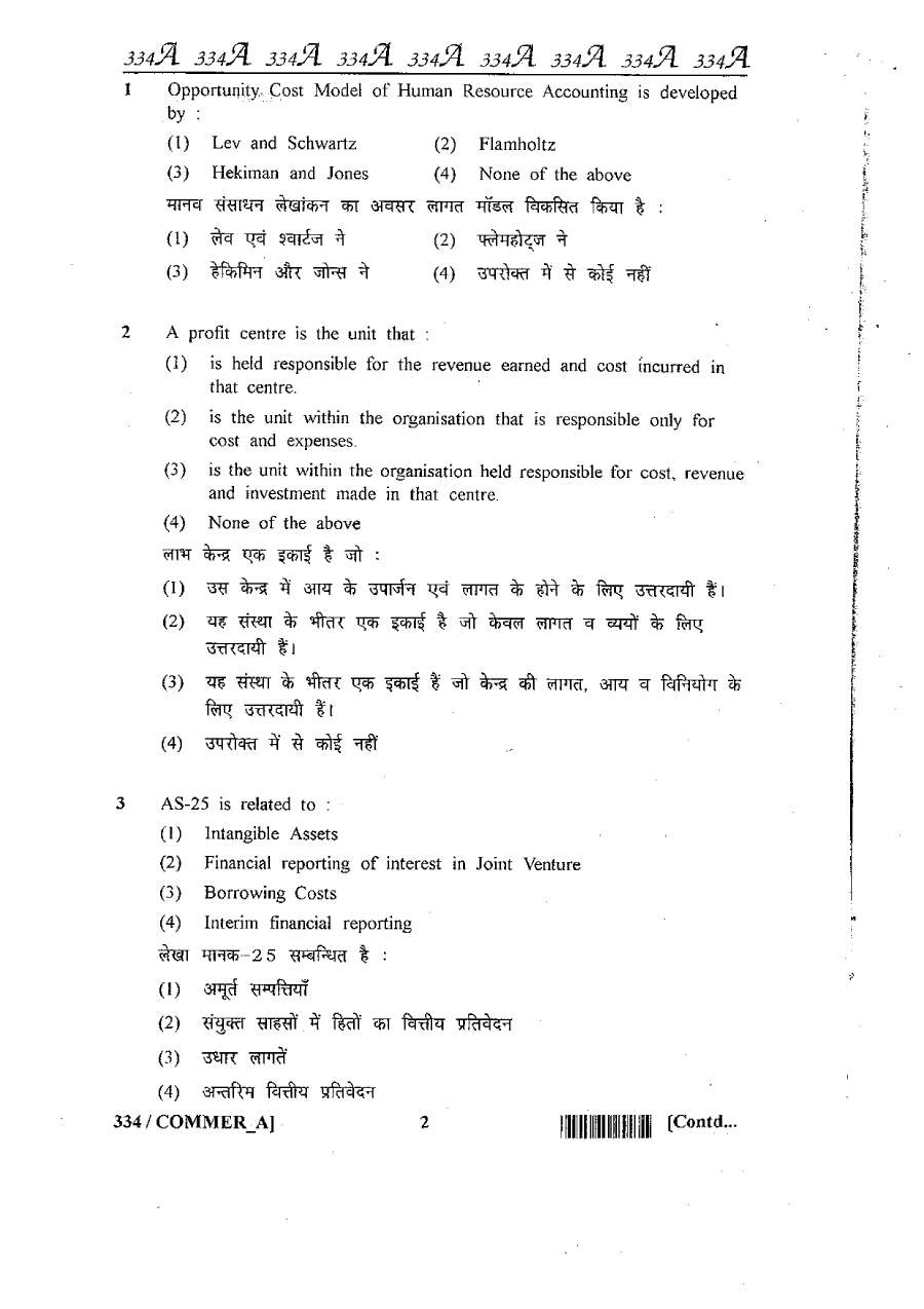 RAJ SET 2013 Commerce Paper III question paper page 1 instructions scan PDF download. Includes exam header, roll number, marks, time, and detailed instructions in English and Hindi.