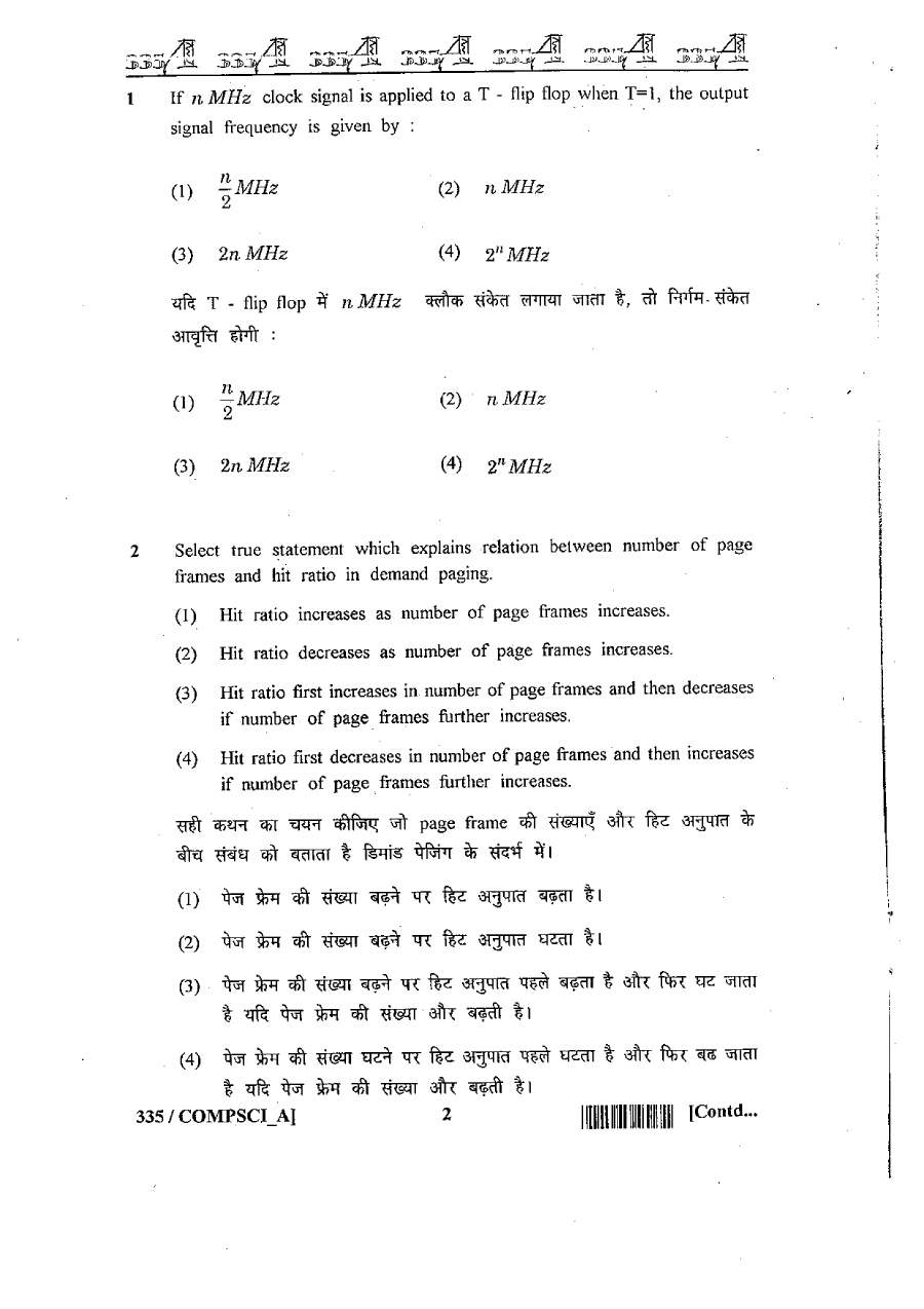 RAJ SET 2013 Computer Science and Application Paper III question paper page 1 instructions scan PDF download