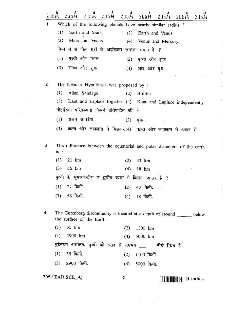 RAJ SET 2013 Earth Science Paper II question paper page 1 instructions scan PDF download RPSC
