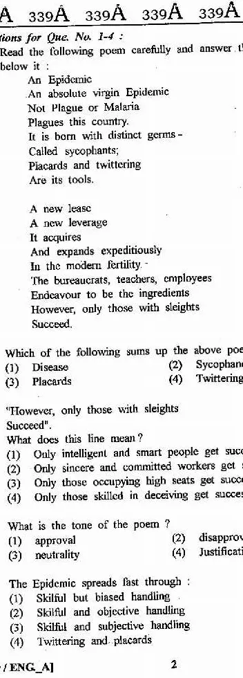 RAJ SET 2013 English Paper III question paper page 1 instructions scan PDF download RPSC exam paper