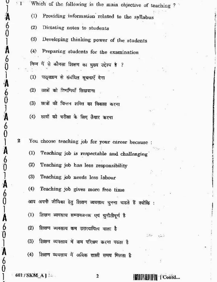 RAJ SET 2013 General Paper-I question paper page 1 instructions scan PDF download RPSC
