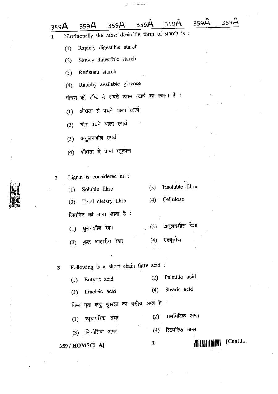 RAJ SET 2013 Home Science Paper III question paper page 1 instructions scan PDF download RPSC exam paper