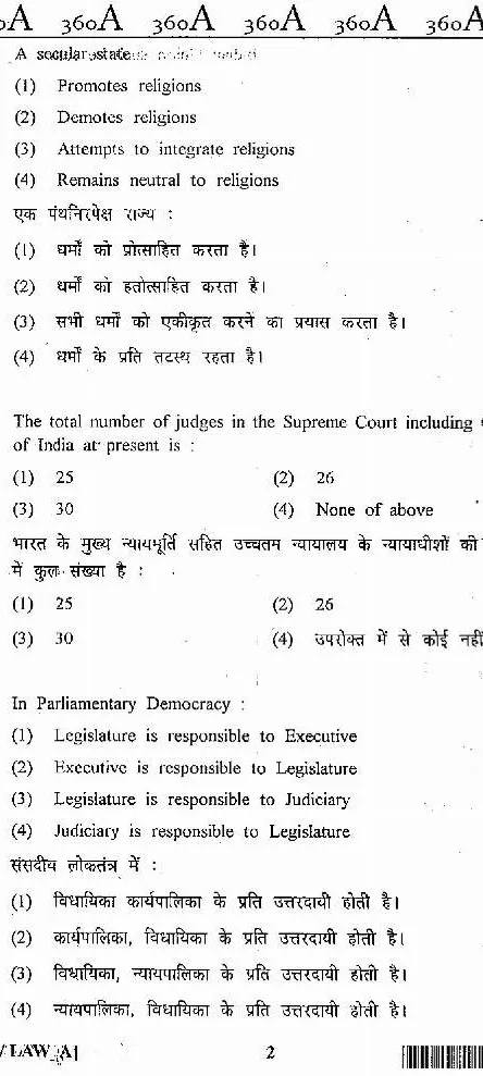 RAJ. STATE ELIGIBILITY TEST 2013 Law Paper III question paper page 1 instructions scan PDF download RPSC SET Law Paper