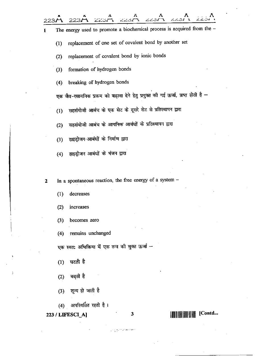 RAJ SET 2013 Life Science Paper II question paper page 1 instructions scan PDF download RPSC exam paper