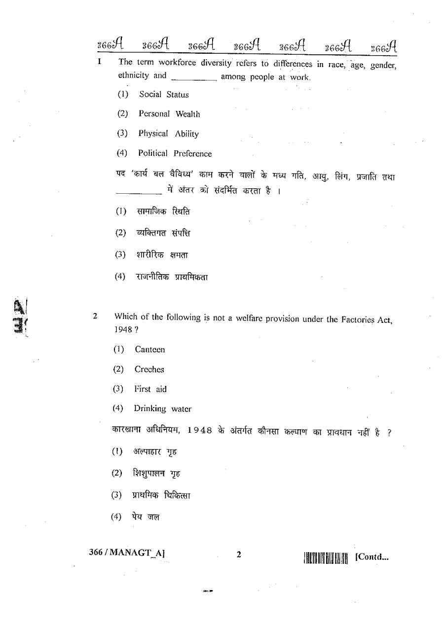 RAJ SET 2013 Management Paper III question paper page 1 scan, showing RPSC exam header and instructions in English and Hindi, PDF download