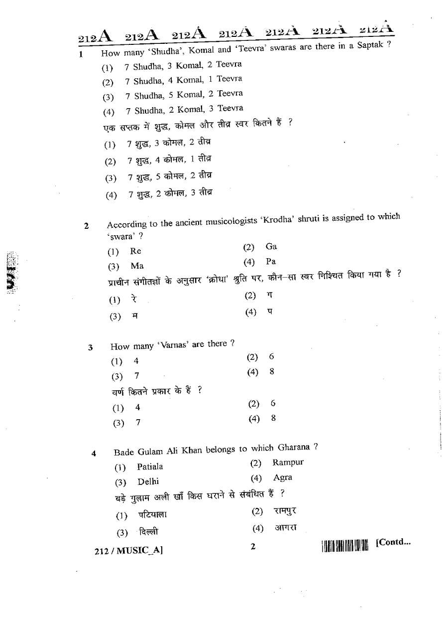 RAJ SET 2013 Music Paper II question paper page 1 instructions scan PDF download RPSC