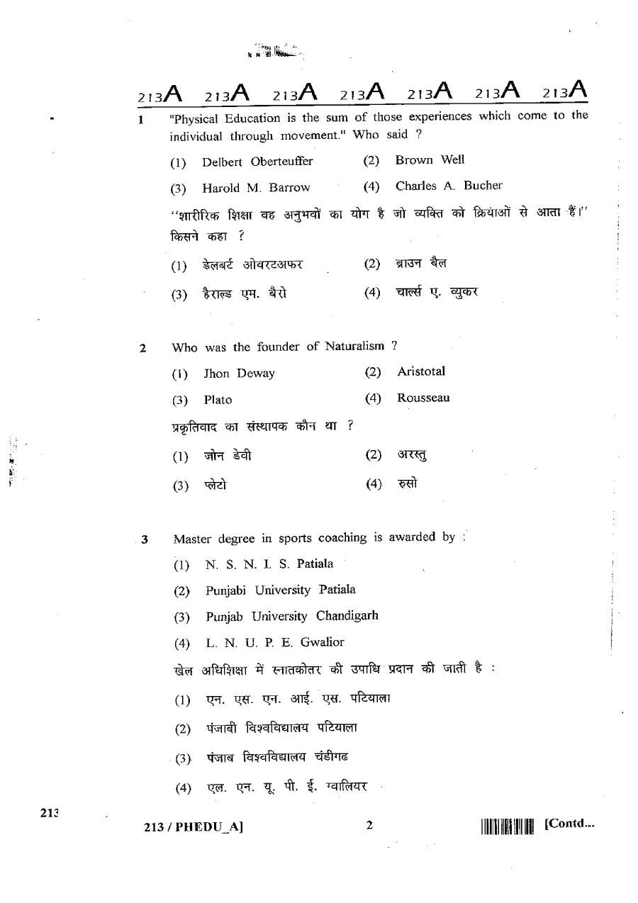 RAJ SET 2013 Physical Education question paper page 1 instructions scan PDF download RPSC exam paper
