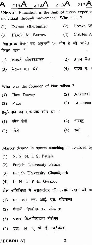 RAJ SET 2013 Physical Education question paper page 1 instructions scan PDF download RPSC exam paper