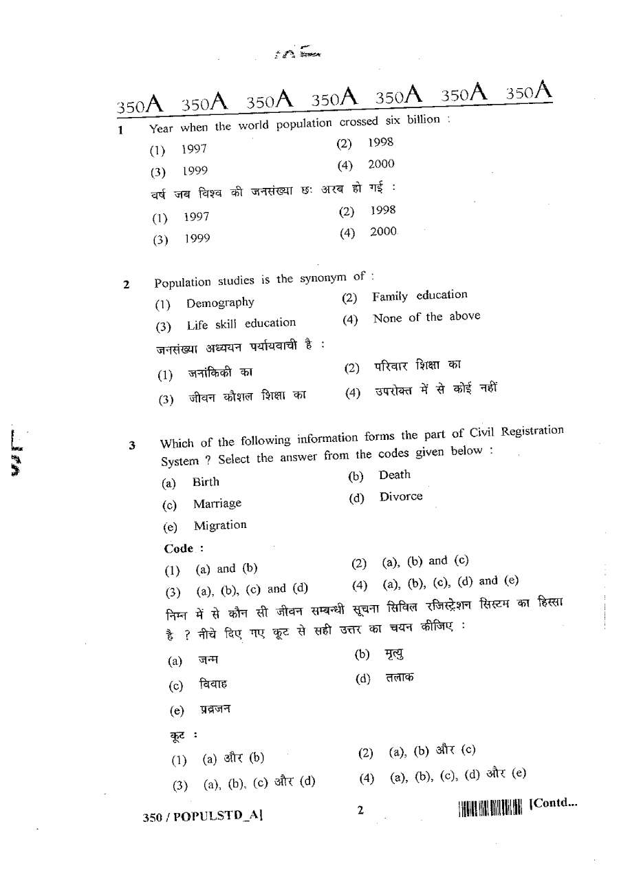 RAJ SET 2013 Population Studies Paper III question paper page 1 instructions scan PDF download. Includes exam header and general instructions for the test.