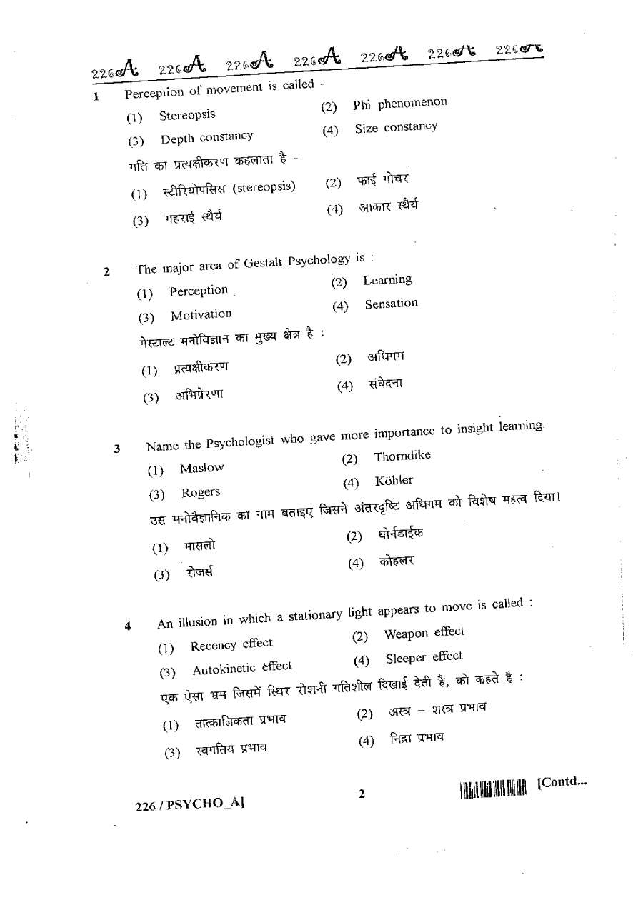 RAJ SET 2013 Psychology Paper II question paper page 1 instructions scan PDF download RPSC