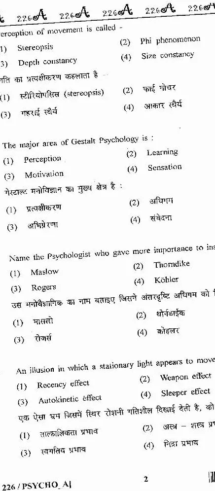 RAJ SET 2013 Psychology Paper II question paper page 1 instructions scan PDF download RPSC