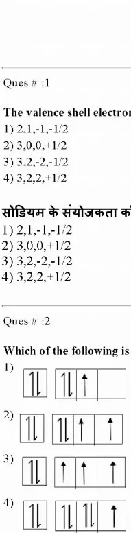 RPSC Technical Assistant Chemistry 2014 GWD MCQ — page 1 instructions scan PDF download