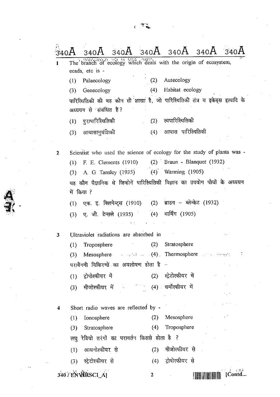 RAJ. STATE ELIGIBILITY TEST 2013 Environmental Science question paper page 1 instructions scan PDF download