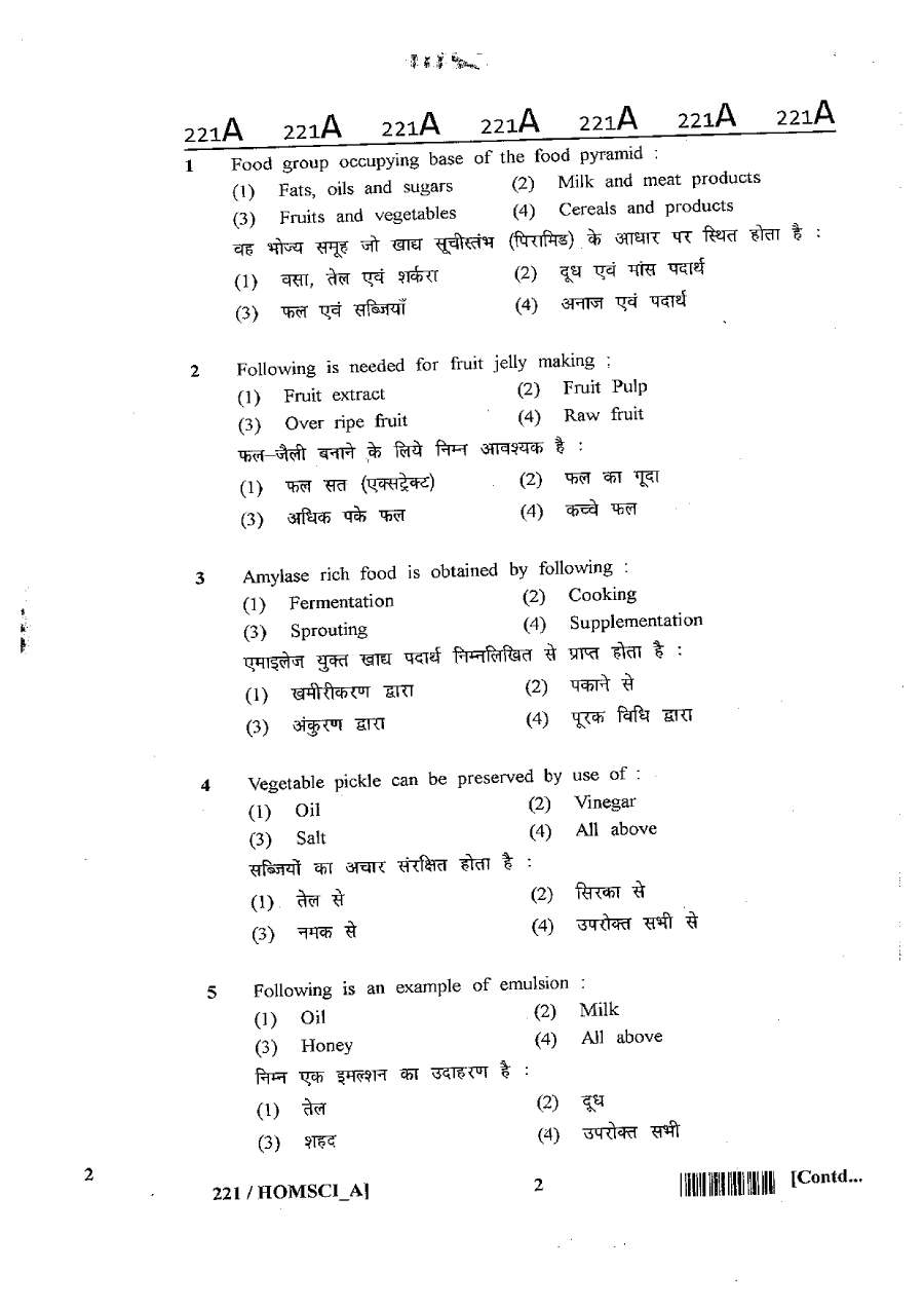 Rajasthan SET 2013 Home Science Paper II question paper page 1 instructions scan PDF download RPSC exam paper