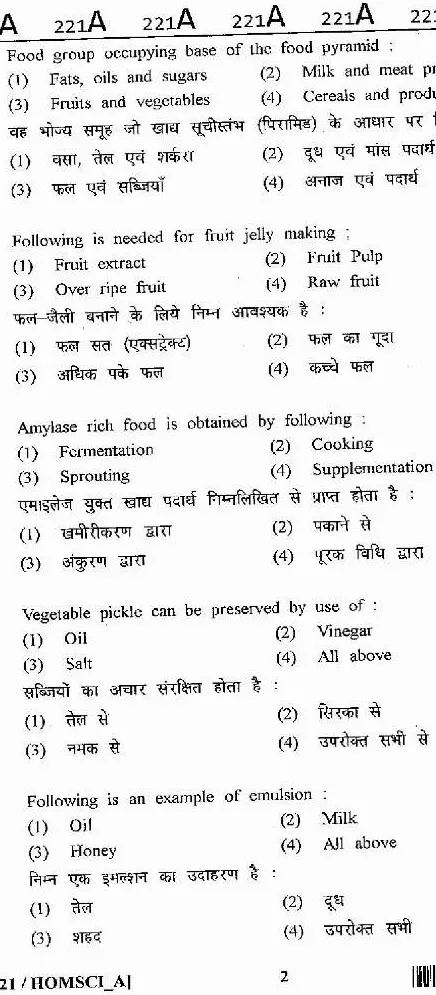 Rajasthan SET 2013 Home Science Paper II question paper page 1 instructions scan PDF download RPSC exam paper