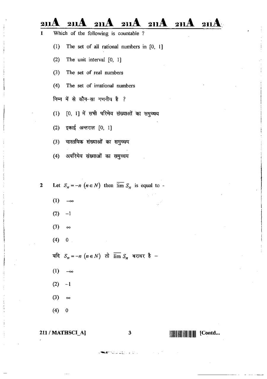 Rajasthan SET 2013 Math II MCQs — page 1 instructions scan PDF download